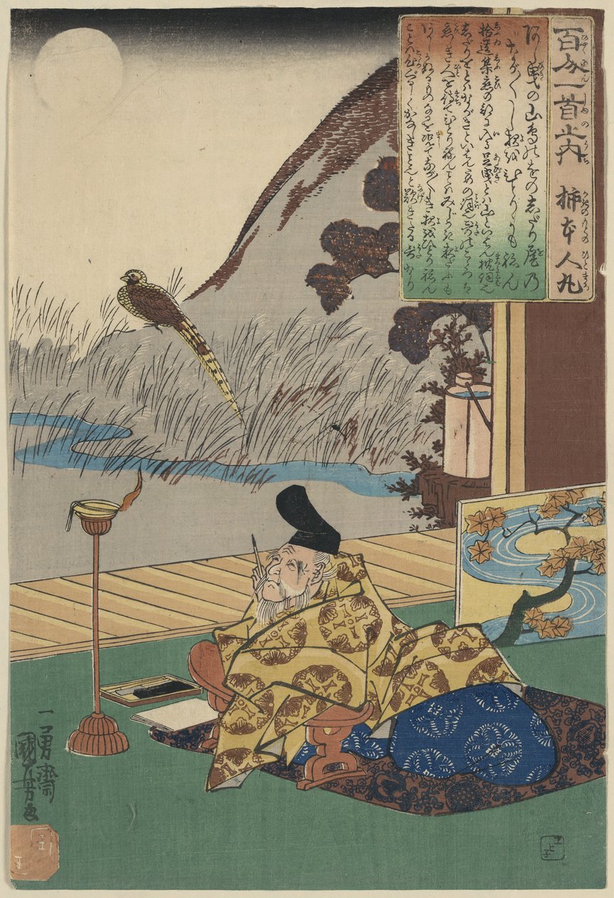 Kakinomoto no Hitomaro, 1p Hayashi t af Utagawa Kuniyoshi