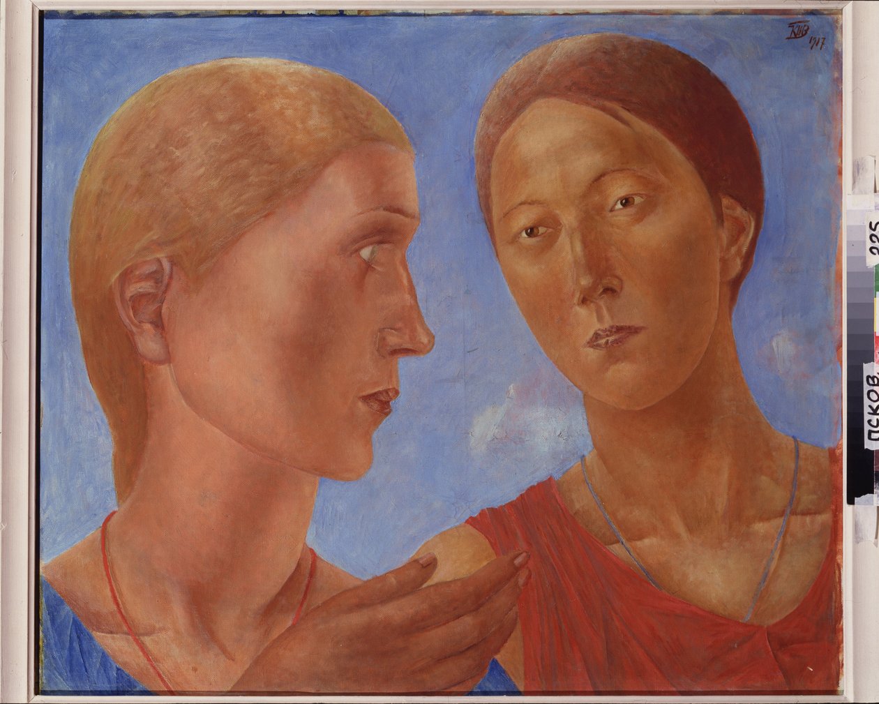 To af dem. Maleri af Kuzma Sergeevich Petrov Vodkin (Petrov-Vodkin) (Kouzma Petrov Vodkin) (Petrov-Vodkin) (1878-1939), olie på lærred af Kuzma Sergeevich Petrov Vodkin