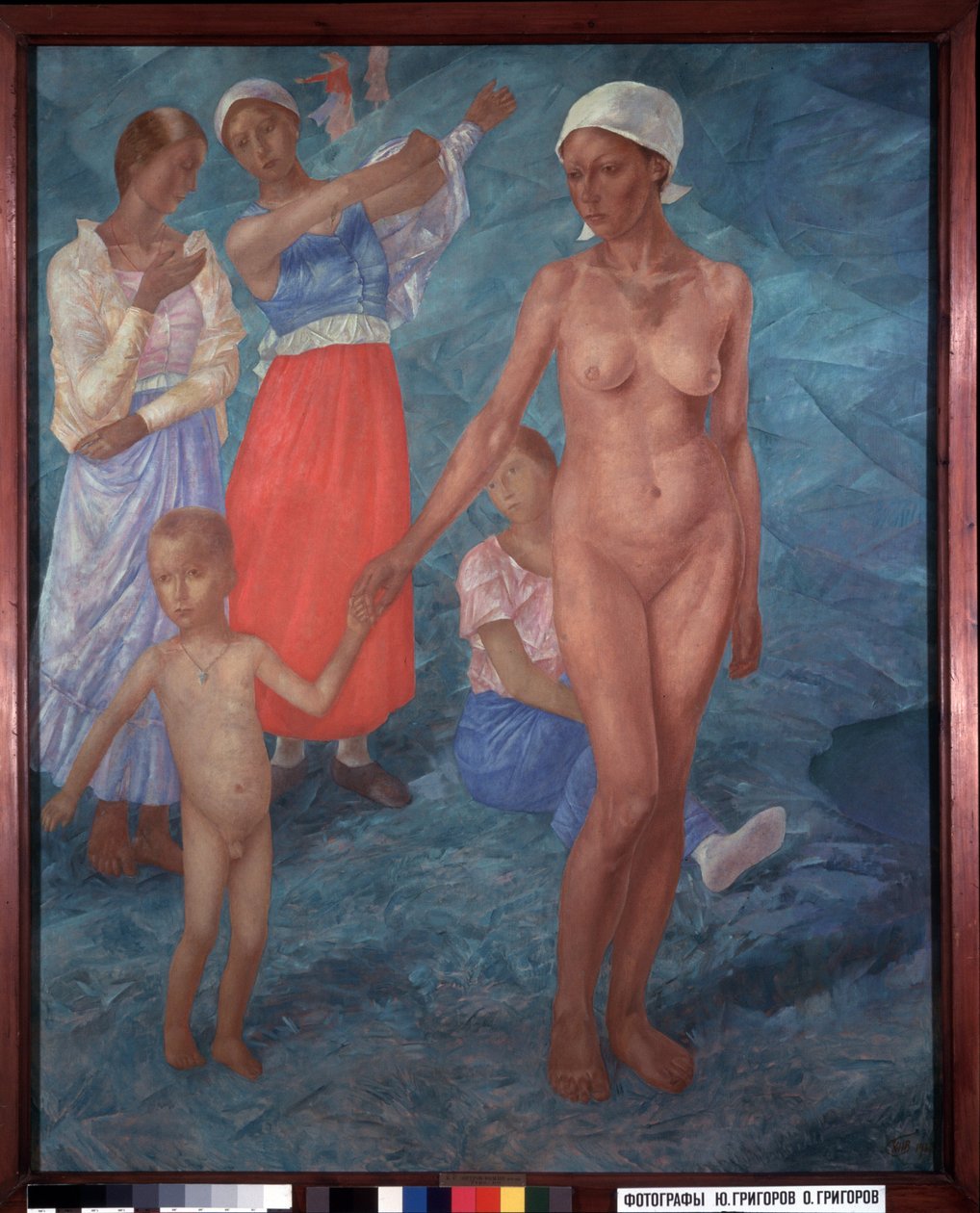 Morgen. Badende. (Kvinder klæder sig bag en nøgen mor og barn). Maleri af Kuzma Sergeyevich Petrov Vodkin (Petrov-Vodkin) (Kouzma Petrov Vodkin) (Petrov-Vodkin) (1878-1939), olie på lærred af Kuzma Sergeevich Petrov Vodkin