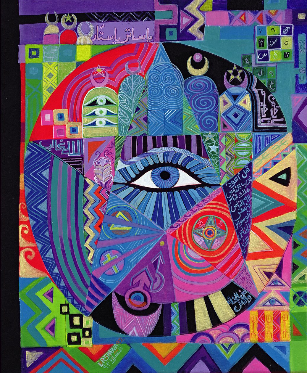 Eye of Destiny, 1992 (akryl på lærred) af Laila Shawa