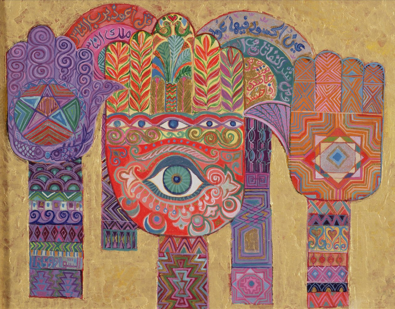 Beskyttende amuletter, 1992 (akrylplade) af Laila Shawa