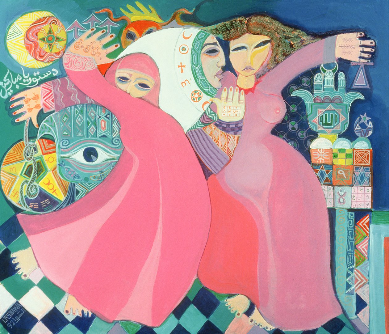 Zar II, 1992 (akryl om bord) af Laila Shawa