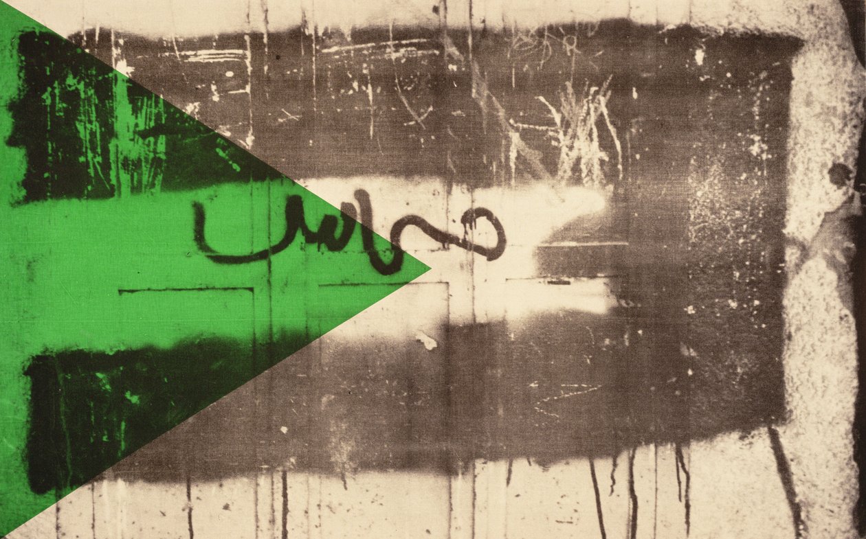 Flag II af Laila (Contemporary Artist) Shawa