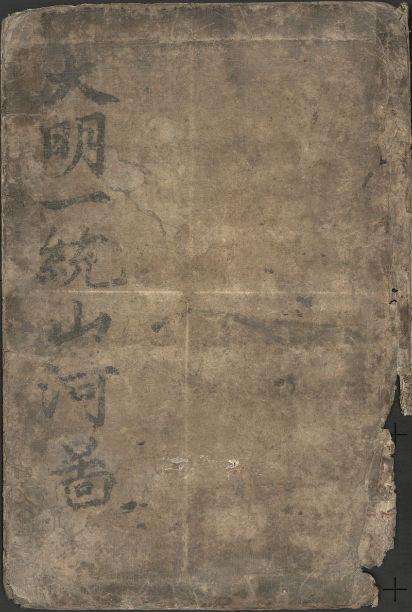 Da Ming yi tong shan he tu. LOC 2002626778-1 af Langdon Warner