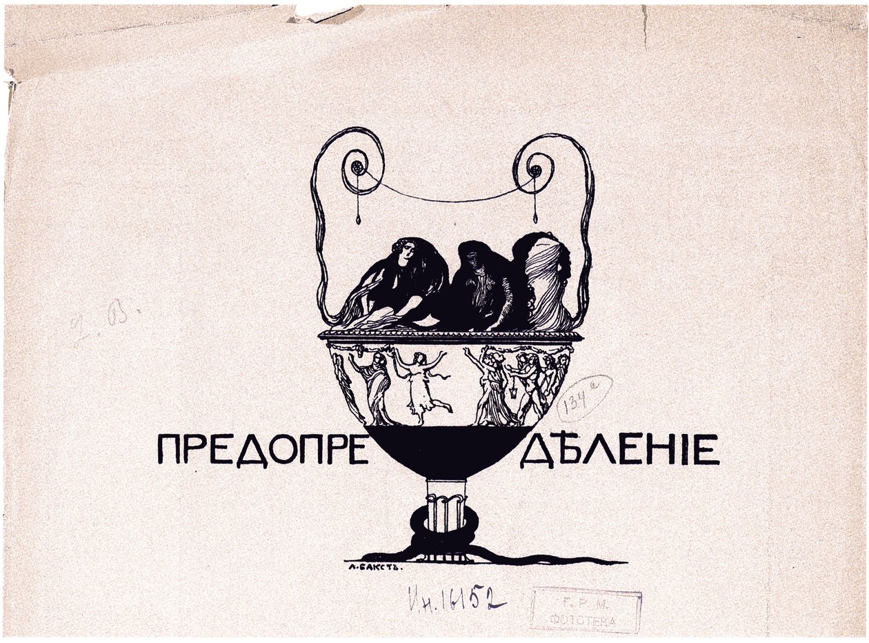 Prædestination. Kunstens verden, 1901 nr. 5, 1901 af Leon Bakst