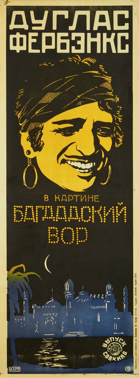 Filmplakat The Thief of Bagdad af Raoul Walsh, ca 1924-1925. af Leonid Alexandrovich Voronov