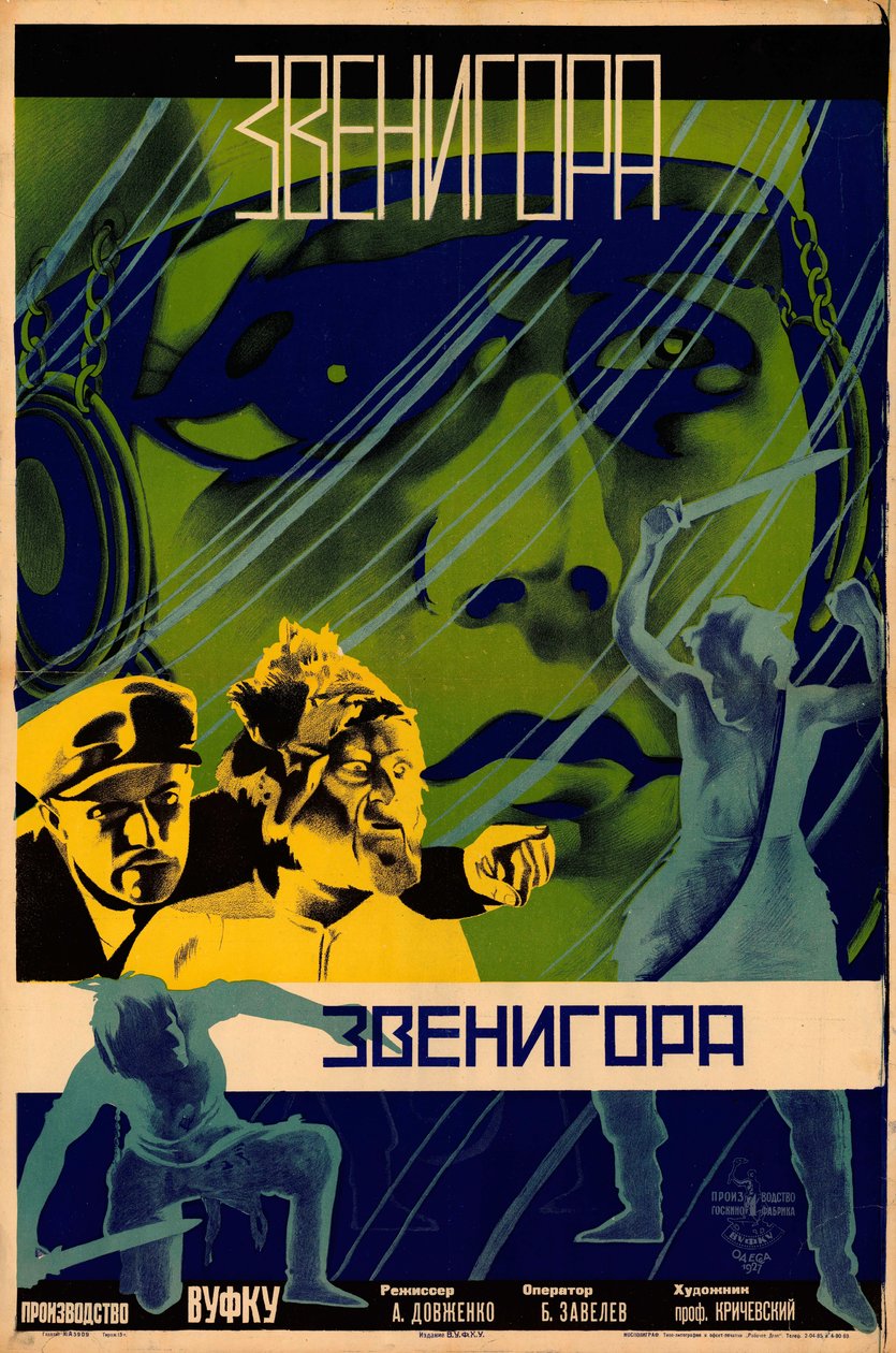 Filmplakat af Zvenigor af Alexander Dovzhenko, 1928. af Leonid Alexandrovich Voronov