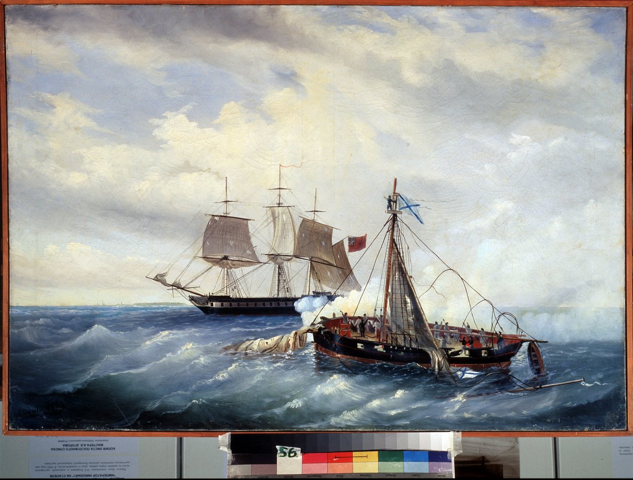 Søslaget mellem det lille russiske skib Opyt og den britiske fregat, ud for Nargen Island (Kaspiske Hav), den 11. juli 1808 under den anglo-russiske (anglo-russiske) krig (1807-1812). (Flådeslaget mellem det russiske lille skib Opyt og t af Leonid Demyanovich Blinov
