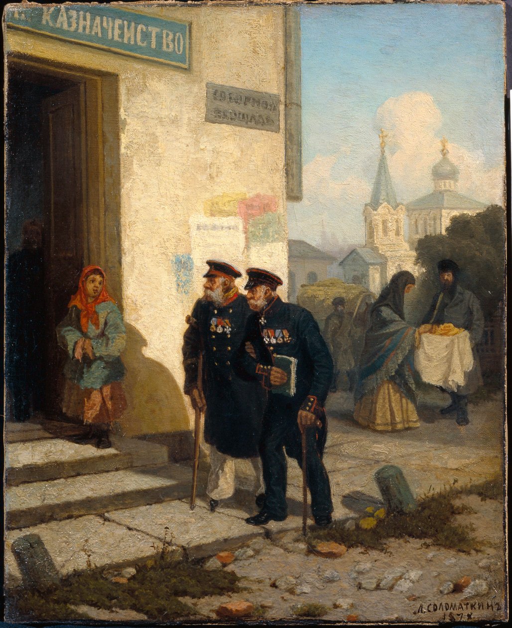 Dagen for boarding. (To handicappede veteraner iført deres militærdekorationer på deres uniformer går i banken for at hente deres alderspension. Foran banken stirrer en lille tigger insisterende på dem). Maleri af af Leonid Ivanovich Solomatkin