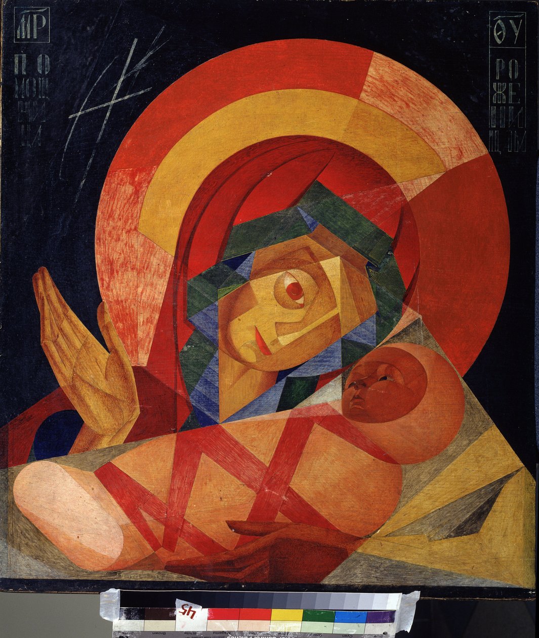 Forbøns jomfru. Maleri af Leonid Terentievich Chupyatov (1890-1941). Olie på lærred af Leonid Terentlevich Chupyatov