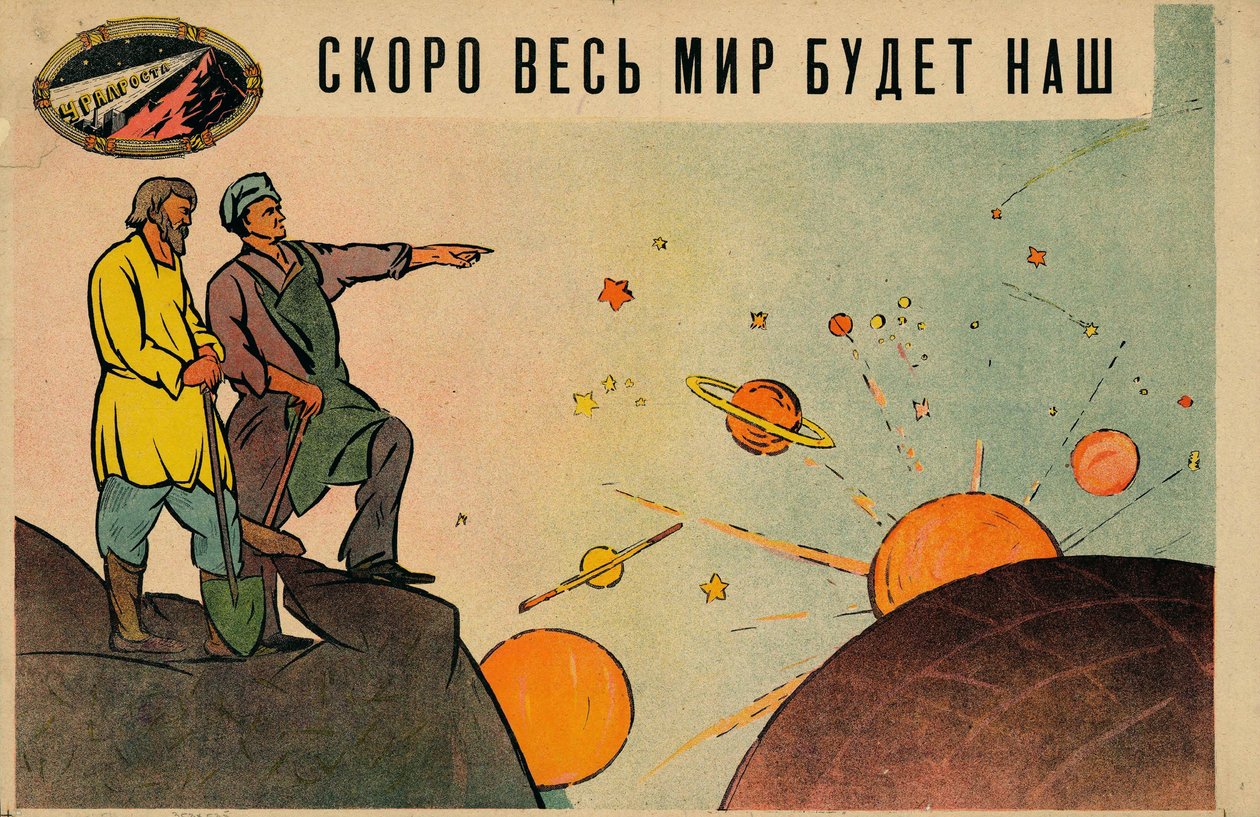 Snart vil hele verden være vores, 1920. af Leonid Viktorovich Sayansky