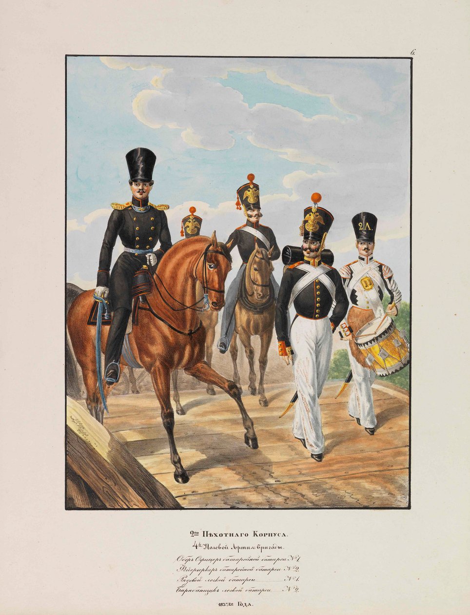 2. infanteridivision af den kejserlige russiske hær, 1837-1839. af Lev Alexandrovich Belousov