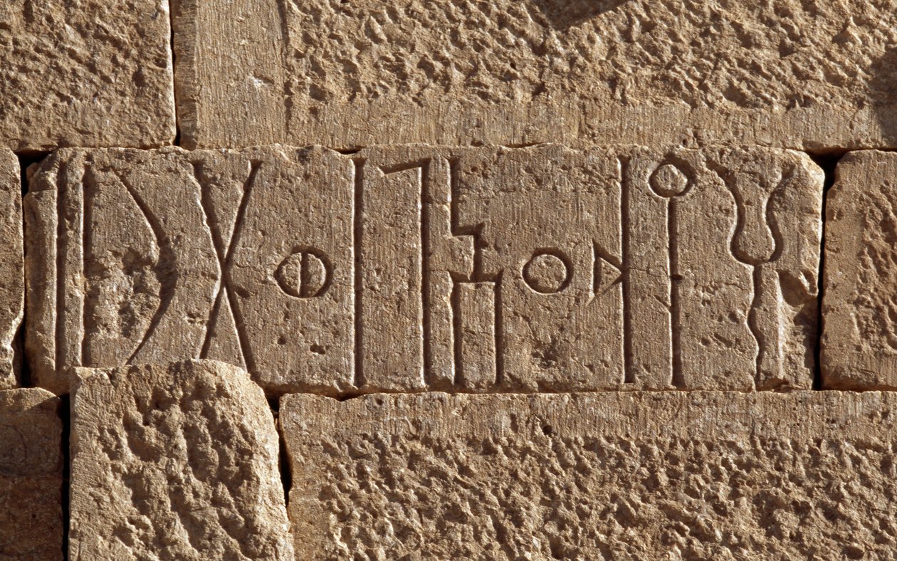 Himyaritisk inskription i gammel dæmning, Marib, Yemen, Himyaritisk civilisation, 4. århundrede e.Kr. af Unbekannt Unbekannt