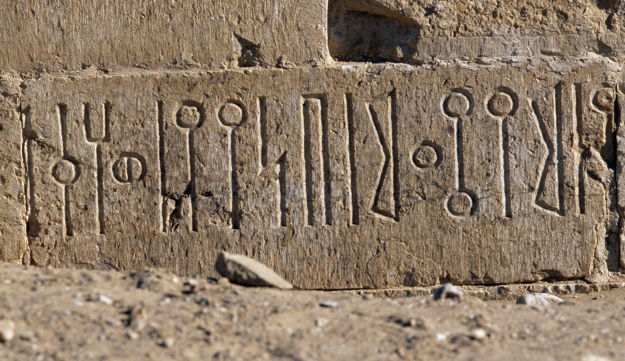 Himyaritisk inskription i gammel dæmning, Marib, Yemen, Himyaritisk civilisation, 4. århundrede e.Kr. af Unbekannt Unbekannt