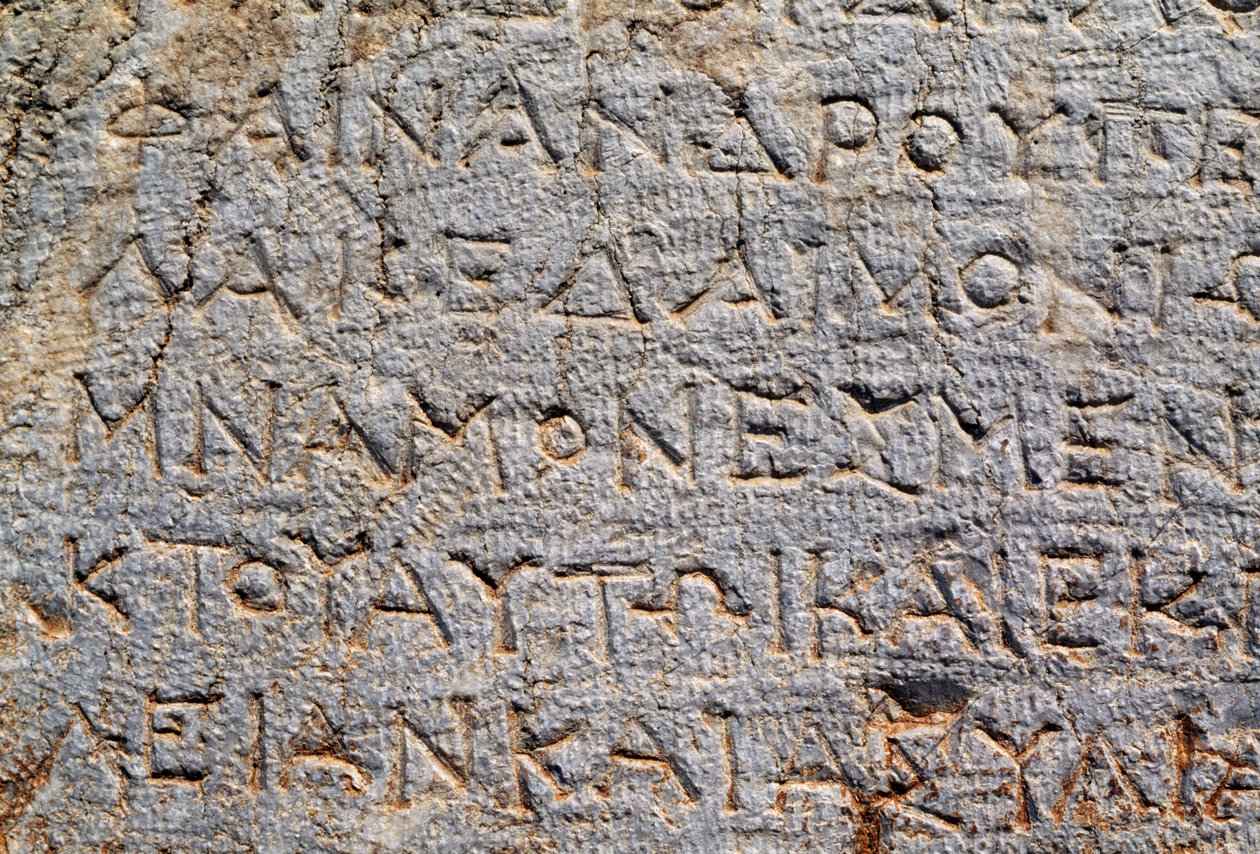 Inskription på den polygonale mur, det arkæologiske sted i Delphi (UNESCOs verdensarvsliste af Unbekannt Unbekannt