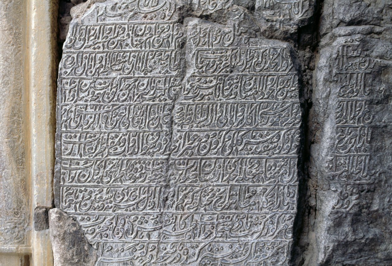 Steninskription, Jameh-moskeen (fredagsmoskeen) (Unescos verdensarvsliste, 2012), Isfahan (Esfahan), Iran af Unbekannt Unbekannt