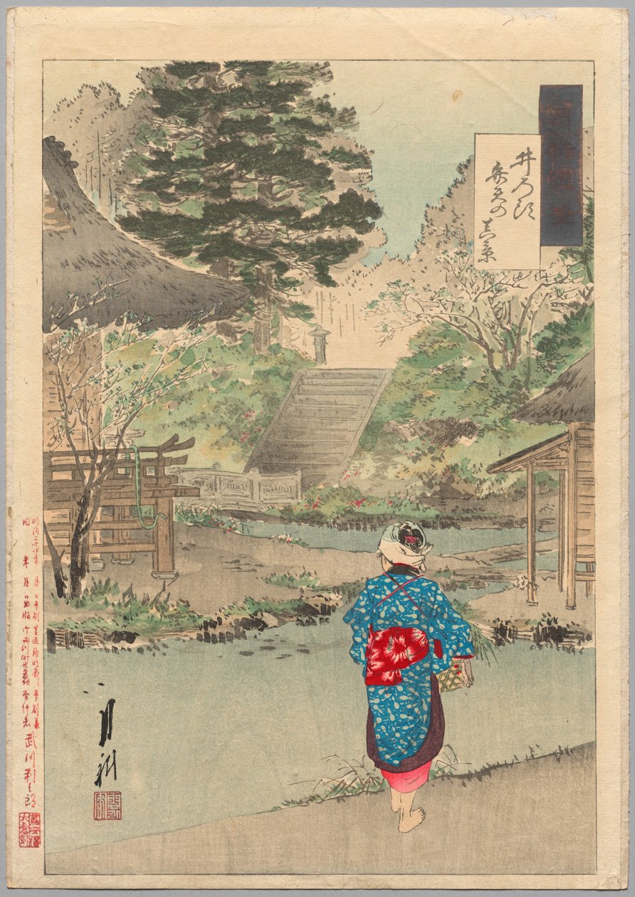 True View of Benten at Inokashira fra serien Gekkō