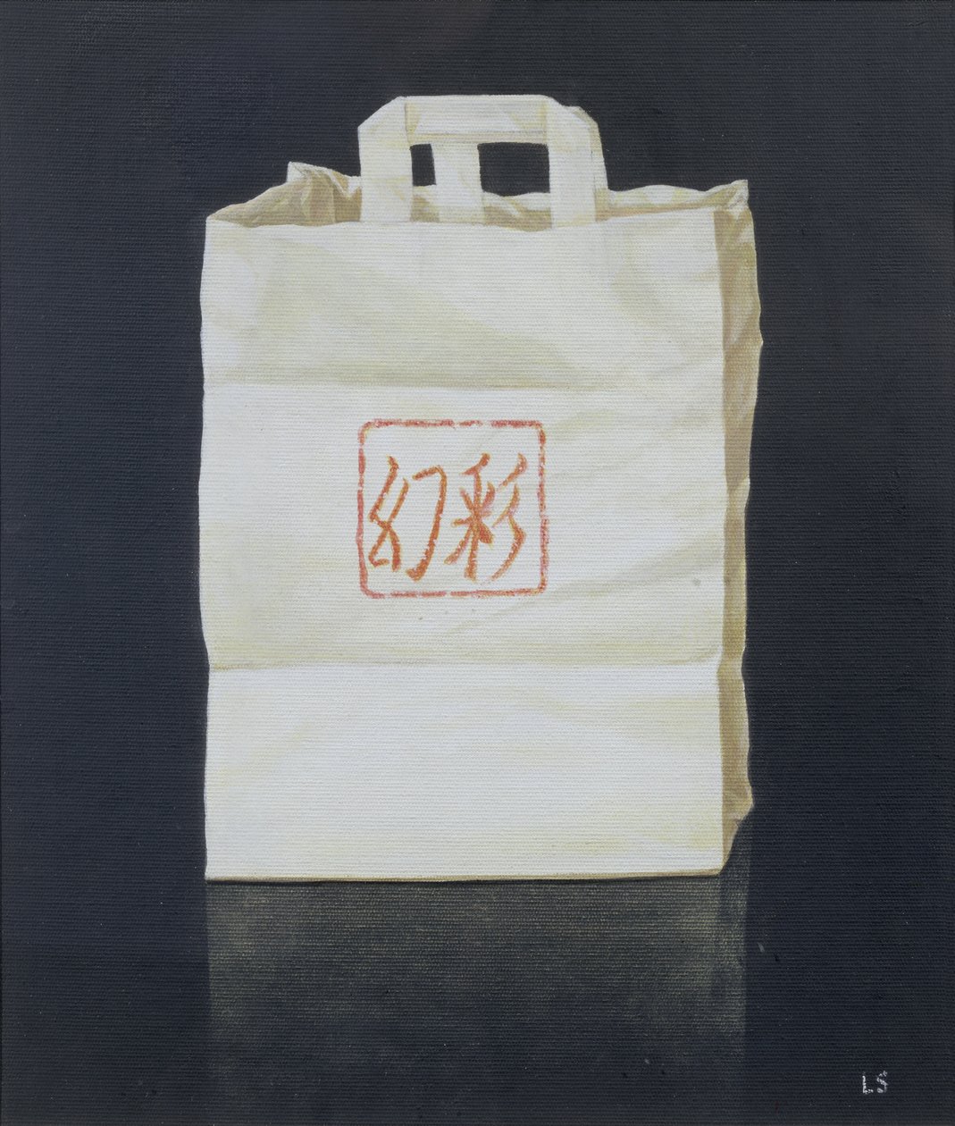 Chinese Takeaway, 2004 (akryl på papir) af Lincoln Seligman