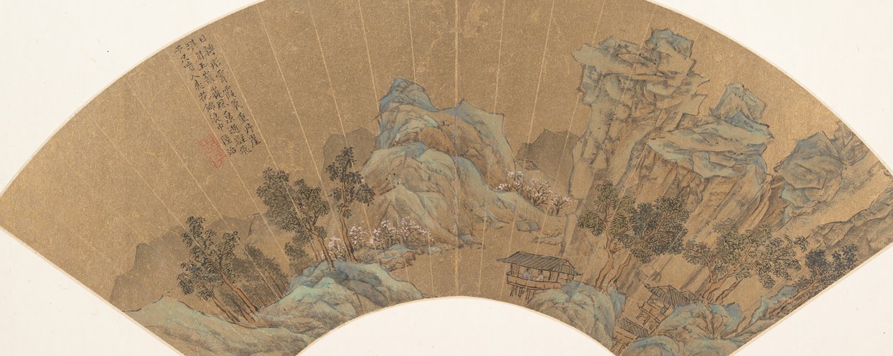 Brocaded Sea of Peach Blossom Waves. af Lu Zhi