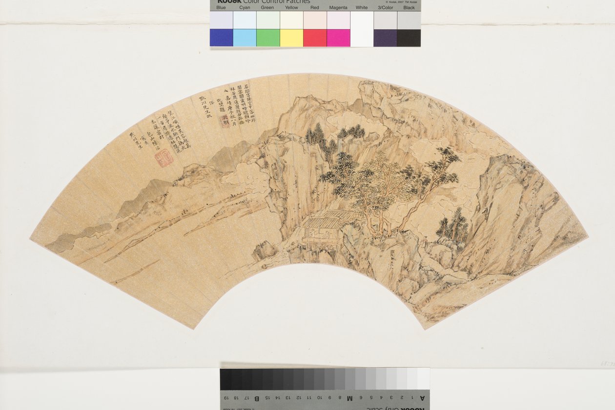 Landskab med sø, bjerge og figurer i sommerhus, 1540 (blæk og farver på papir) af Lu Zhi