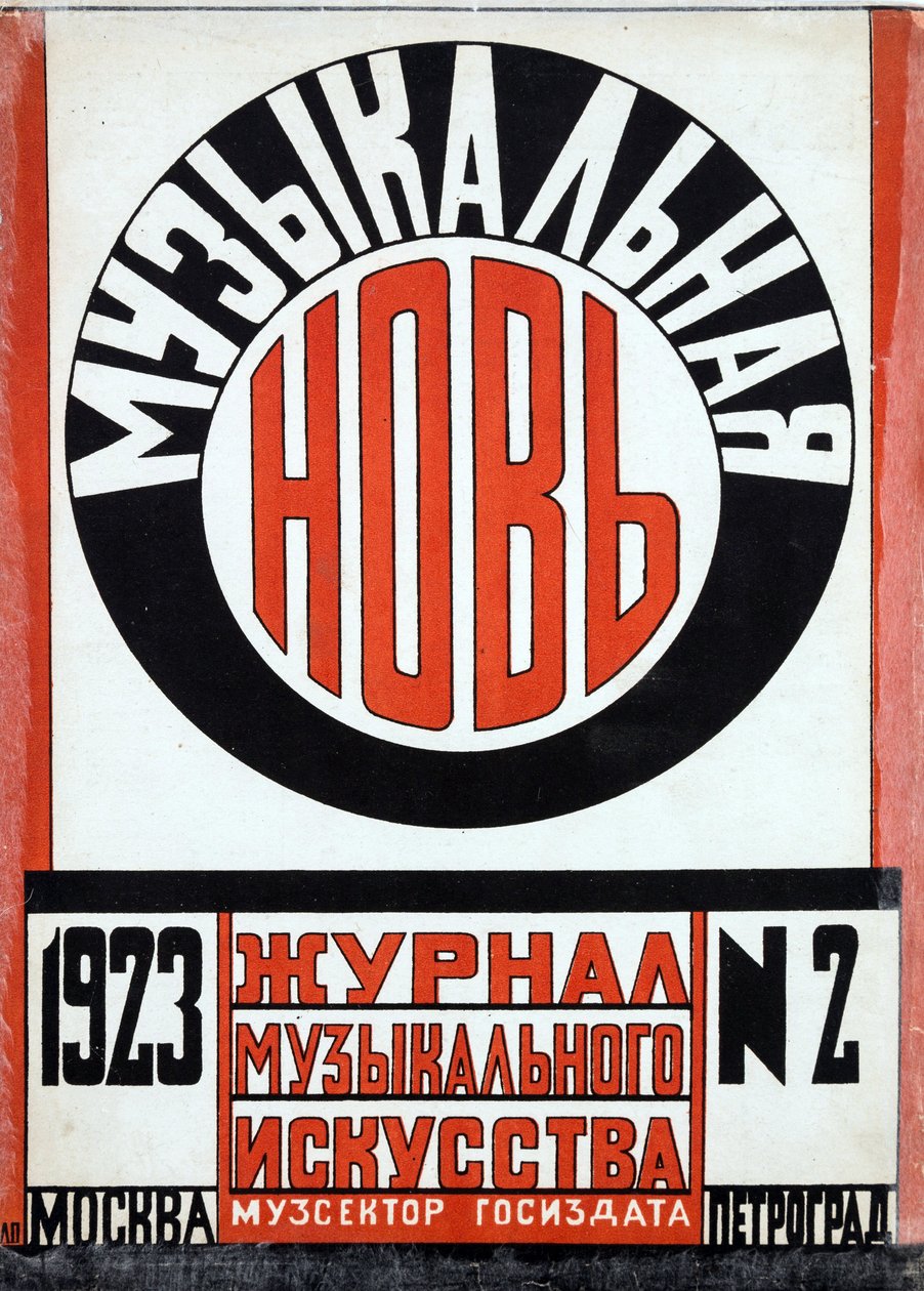 Forsidedesign til tidsskriftet ""Muzykalnaya nov"" (New Musicianship) af Popova, Lyubov Sergeyevna (1889-1924). Farvelitografi af Lyubov Sergeevna Popova