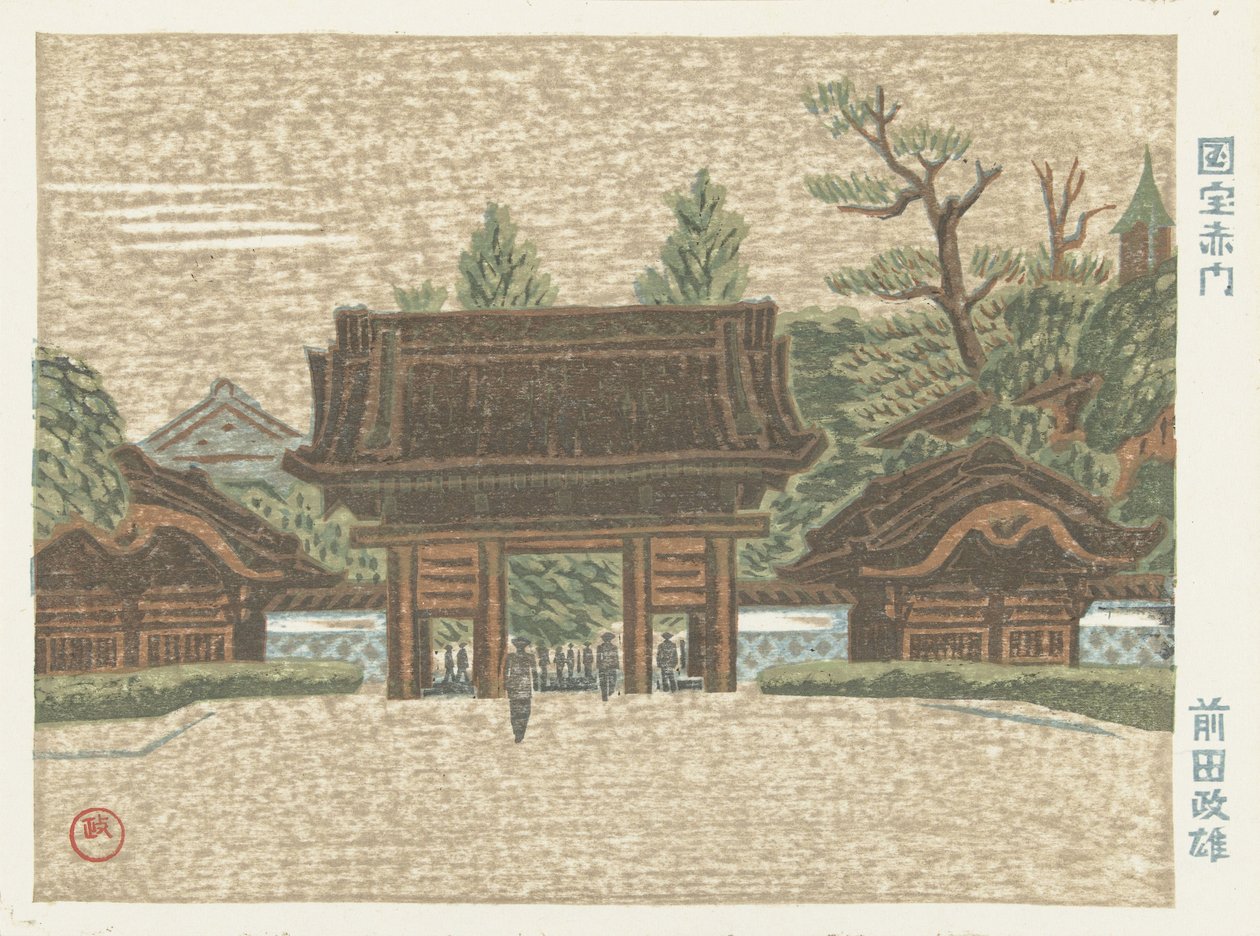 Porten til det kejserlige universitet Akamon fra Imperial University (titel på objekt) Memories of Tokyo (serietitel) Tokyo kaiko zue (serietitel) af Maeda Masao