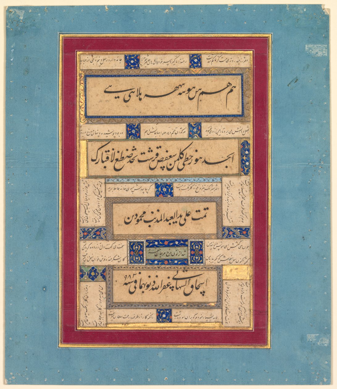 Kalligrafiske øvelser og vers af Hafiz (persisk, ca. 1325-1389) (verso) af Mahmud ibn Ishaq al Shahabi (Persian, active mid to late 1500s)