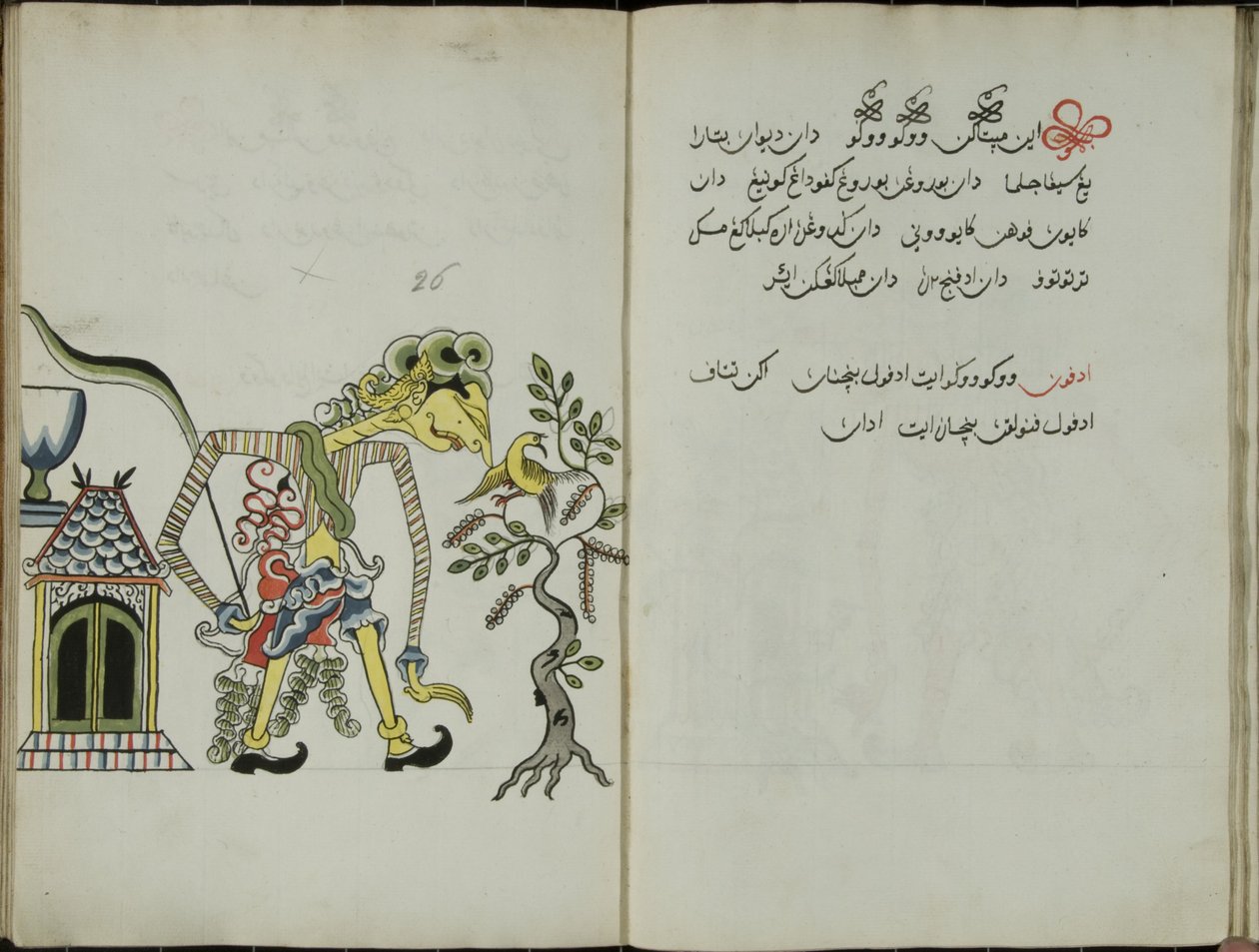 Gurkemeje Java, MS 41 s. 52, Billede 26, 1830 af Malay Malay