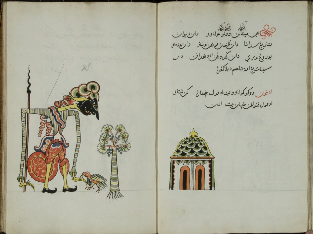 Gurkemeje Java, MS 41 s. 56, Billede 28, 1830 af Malay Malay