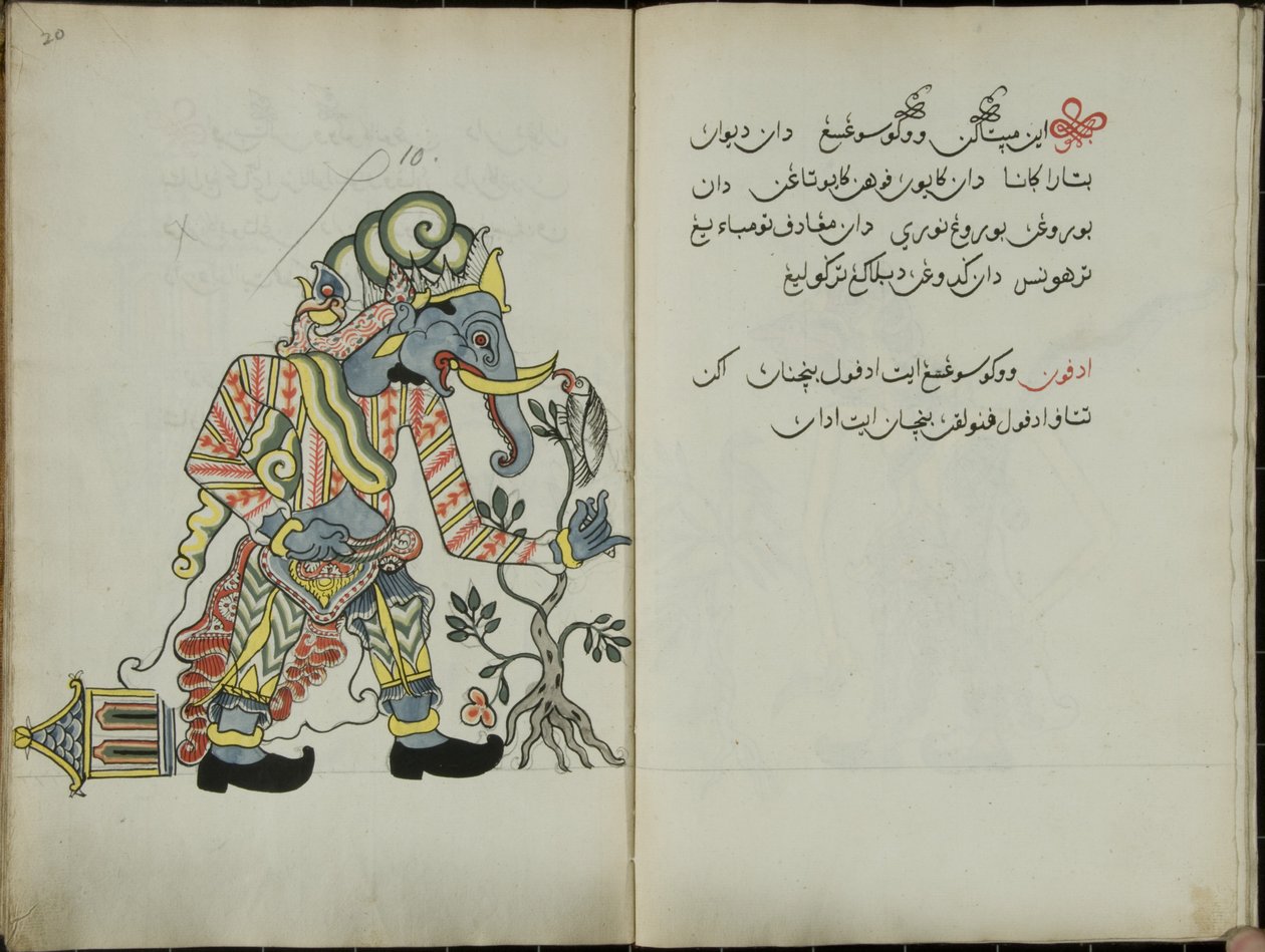 Gurkemeje Java, MS 41 s. 20, Billede 10, 1830 af Malay Malay