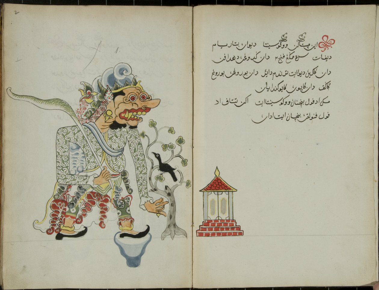 Gurkemeje Java, MS 41 s. 2, Billede 1, 1830 af Malay Malay