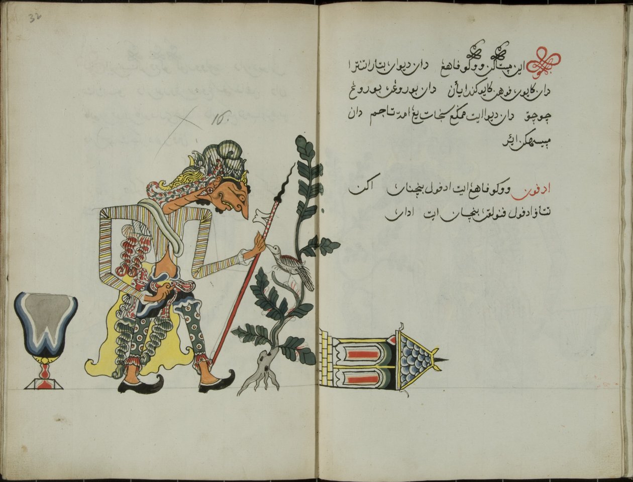 Gurkemeje Java, MS 41 s. 32, nu 16, 1830 af Malay Malay