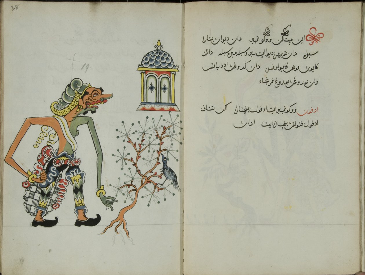 Gurkemeje Java, MS 41 s. 38, Billede 19, 1830 af Malay Malay