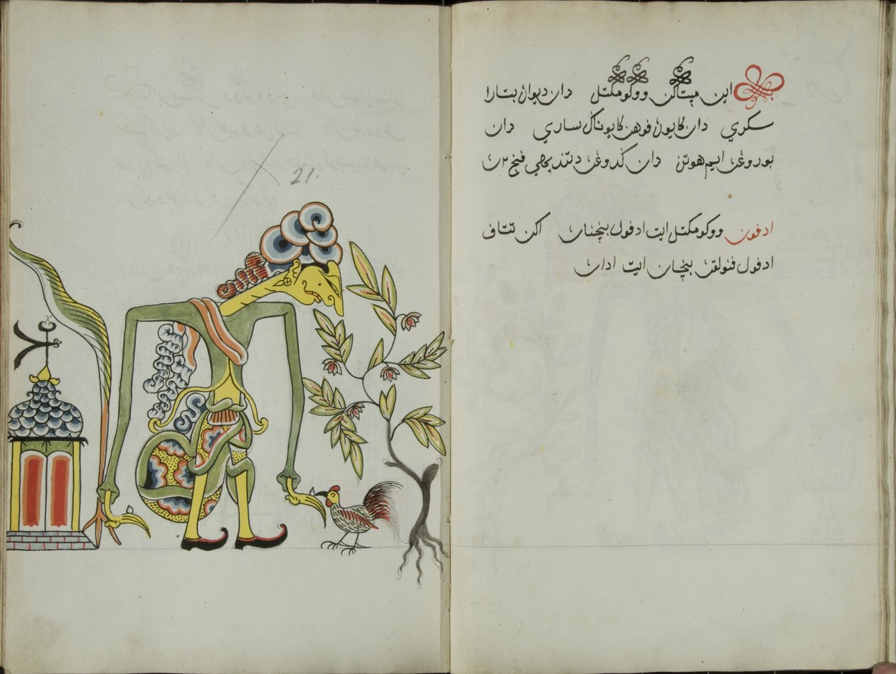 Gurkemeje Java, MS 41 s. 42, Billede 21, 1830 af Malay Malay