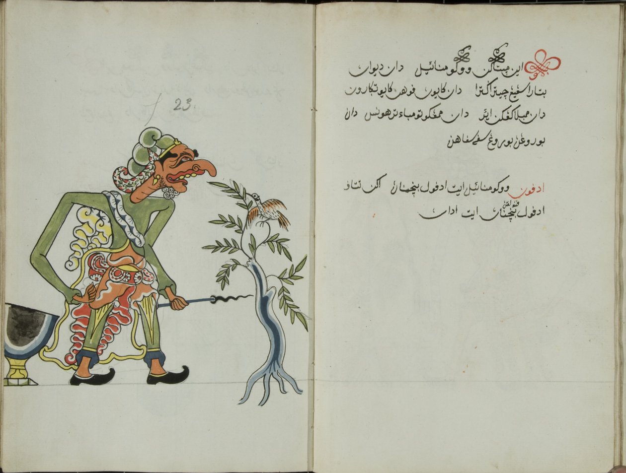 Gurkemeje Java, MS 41 s. 46, Billede 23, 1830 af Malay Malay
