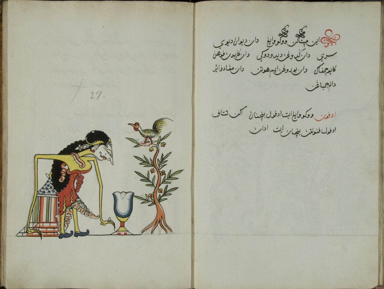 Gurkemeje Java, MS 41 s. 54, Billede 27, 1830 af Malay Malay