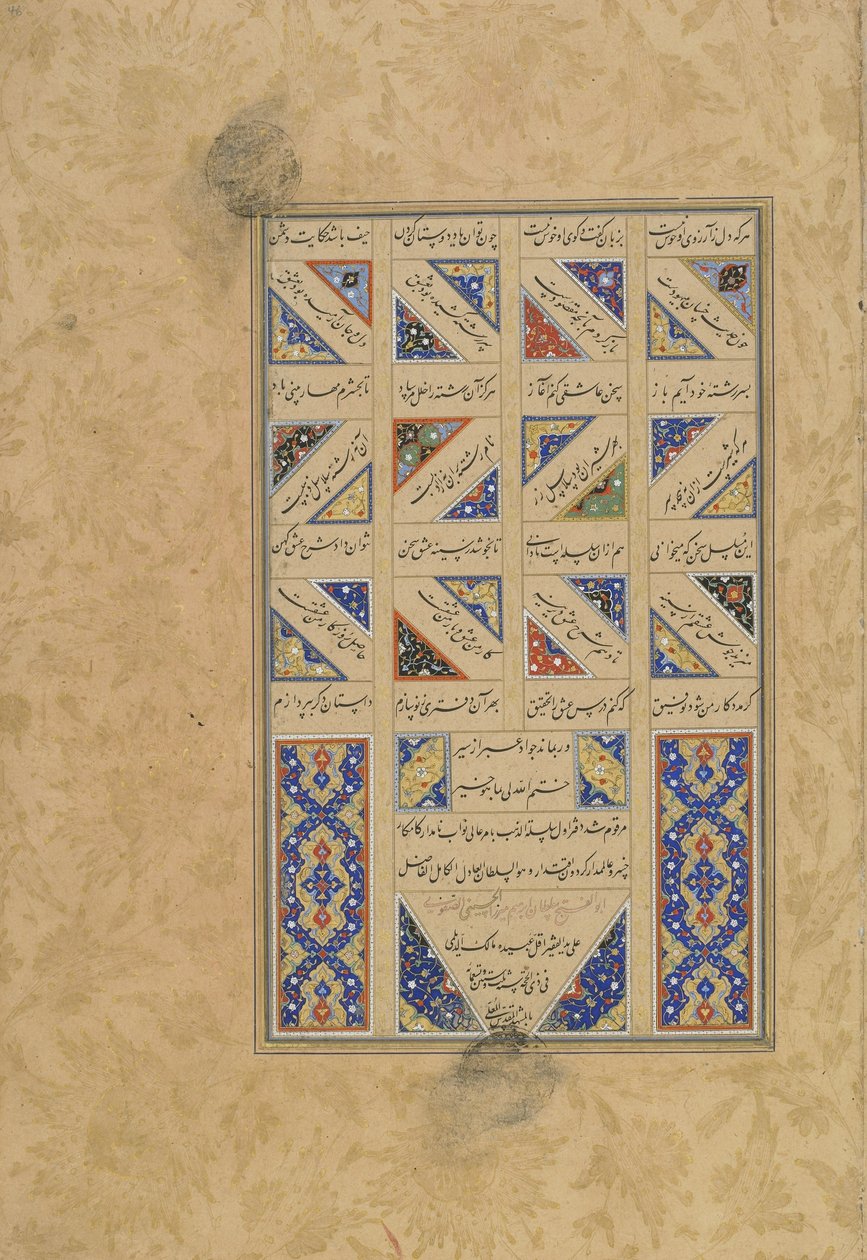 Tekst og kolofon fra et Haft awrang (Syv troner) af Jami (d.1492), sandsynligvis Mashad, Khurasan, Iran, Safavid-dynastiet, 1556 (blæk, uigennemsigtig akvarel og guld på papir) af Malik al Daylami