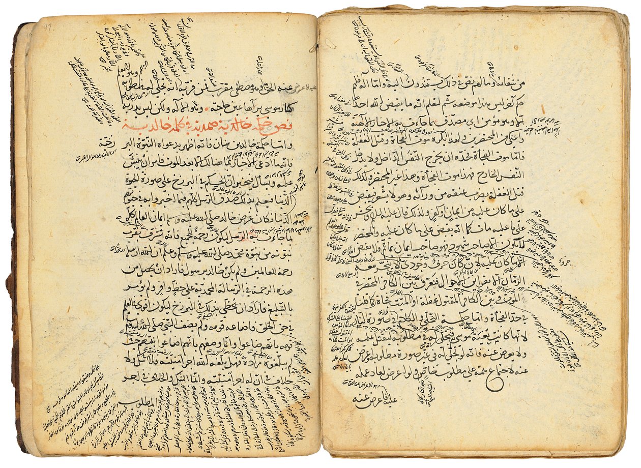 Fusus al-Hikam (Visdommens ringsten) af Mamluk Sultanate school