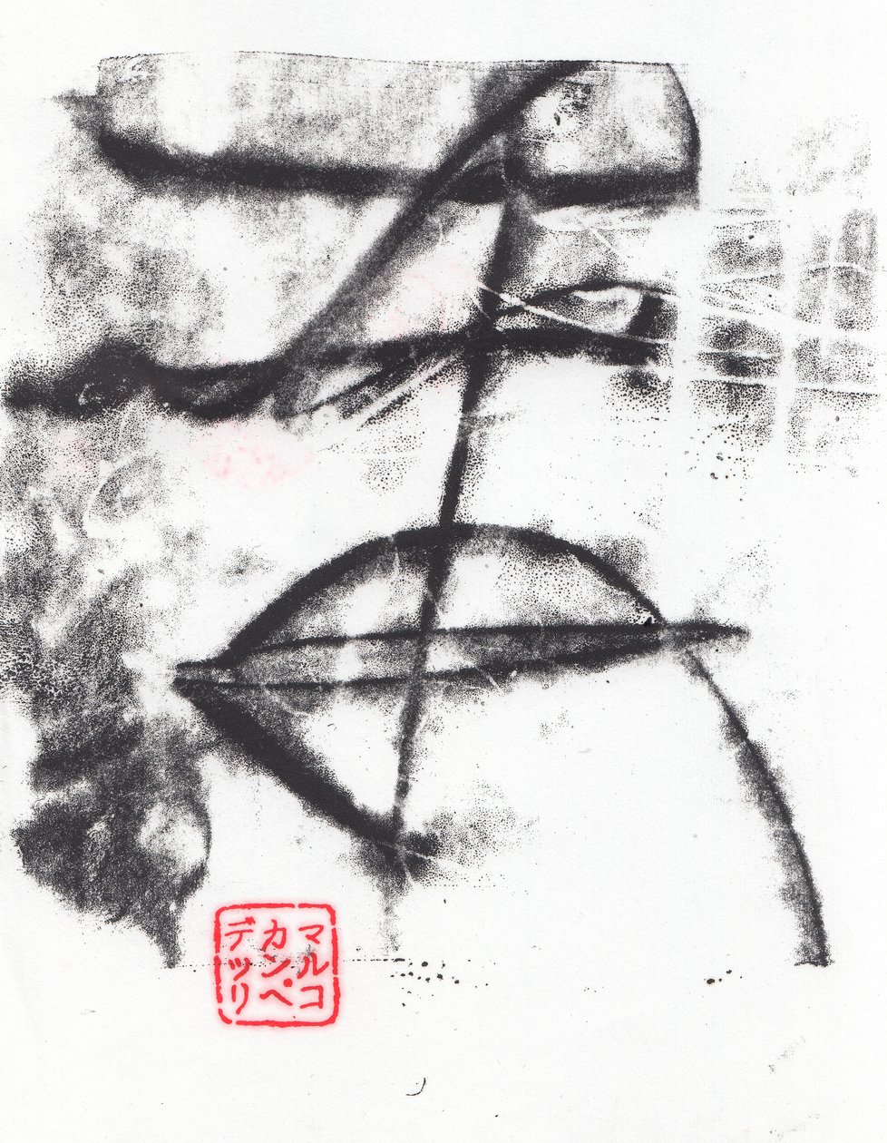 Archaic #06, 2024 (monotypi) af Marco Campedelli