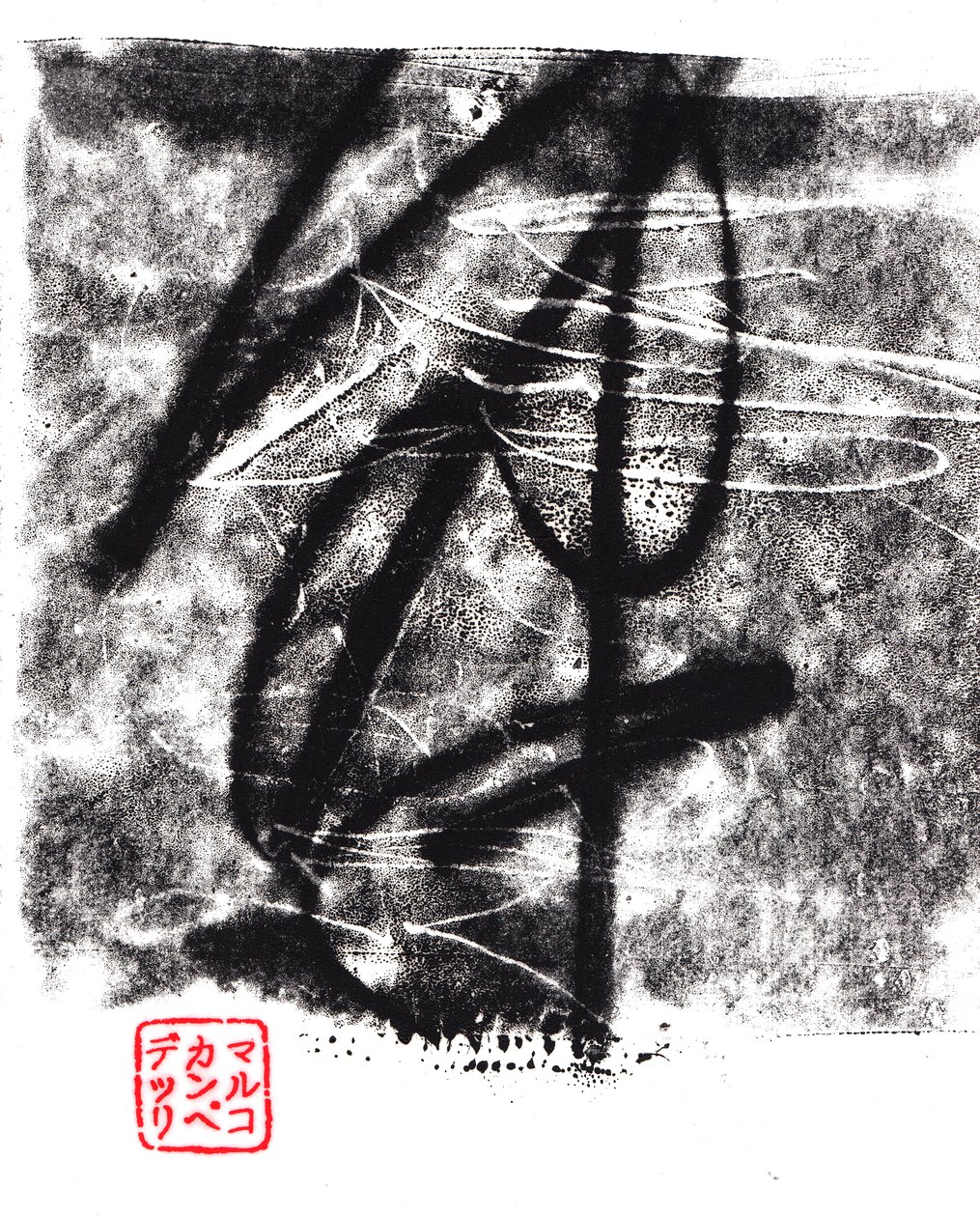 Archaic #12, 2024 (monotypi) af Marco Campedelli