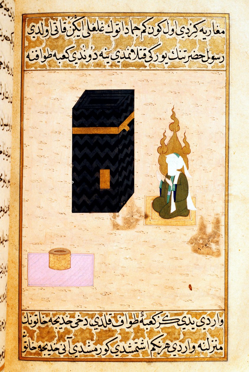 Islam: "" Repræsentation af profeten Muhammed (Mohammed eller Muhammed) (570-632) (ansigtsdækket) beder til Kabaen i Mekka""" Miniature taget fra "" Siyer-i Nebi"" (Siyer i Nebi) episk digt om profeten Muhammeds liv skrevet af Mustafa, s af Martino Bassi