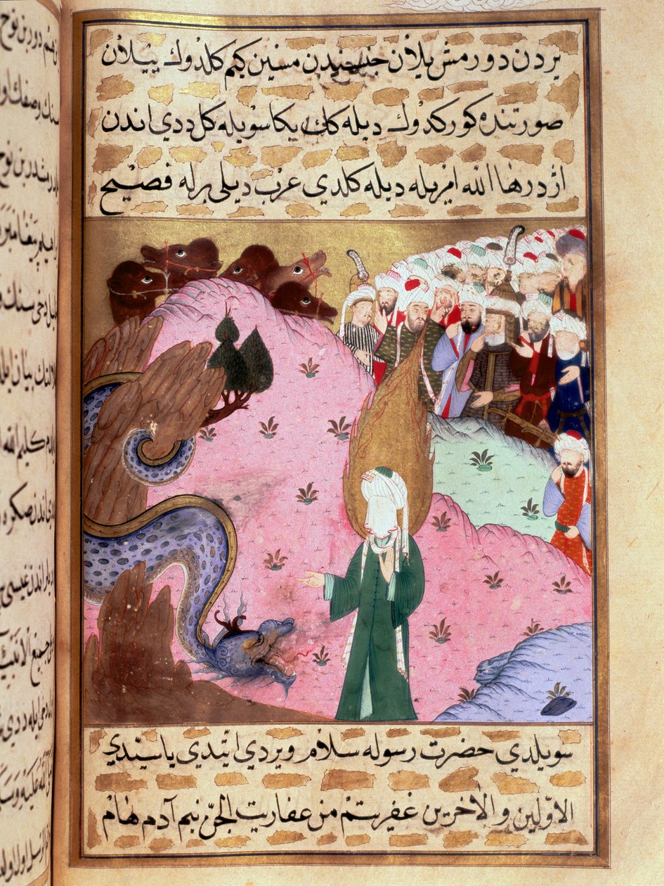 Muhammed, repræsenterer det skjulte ansigt, tæmmer en miniatureslange fra "Siyer-i Nebi" (Siyer i Nebi) episke digt, der fortæller om profeten Muhammeds liv skrevet af Mustafa, søn af Yusuf d