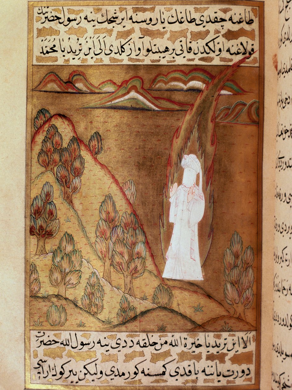 Profeten Muhammed, repræsenterer det skjulte ansigt, modtager åbenbaringen gennem englen Gabriel under hans tilbagetog på Hira-bjerget under miniature-ramadanen taget fra "Siyer-i Nebi"" (Siyer i Nebi) episke digt, der fortæller om profeten Muhams liv af Martino Bassi