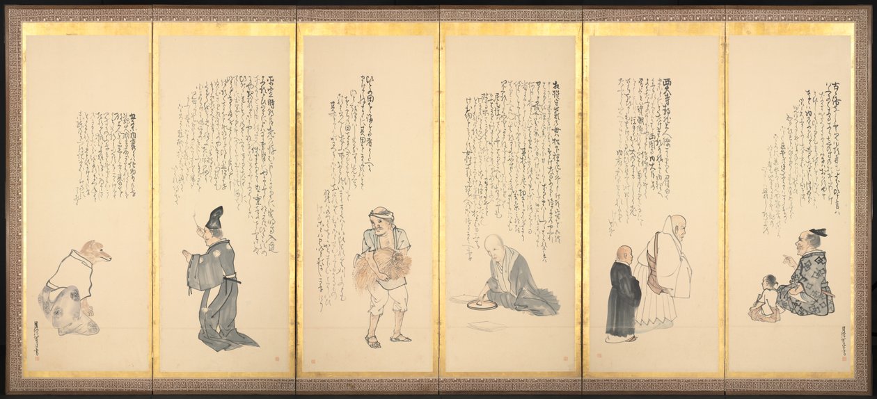 Scener fra Essays in Idleness af Matsumura Goshun