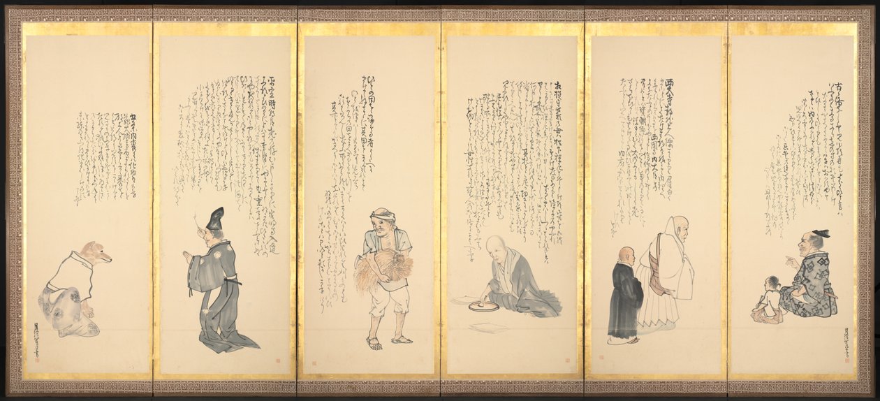 Scener fra Essays in Idleness, slutningen af 1700-tallet-begyndelsen af 1800-tallet. af Matsumura Goshun