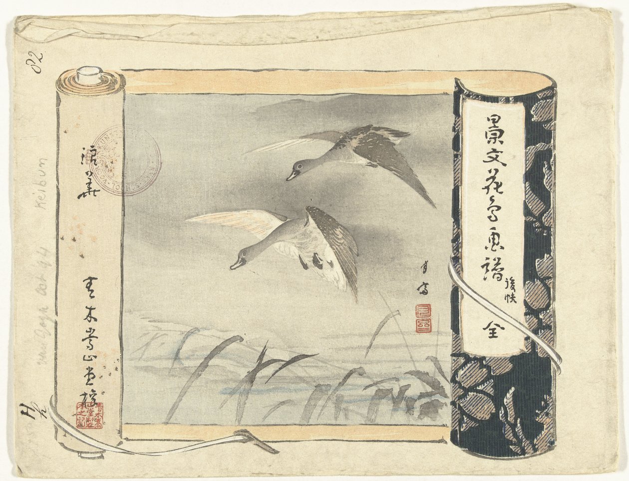 Indeks Flower and Bird Skitser fra Keibun - del tre (serietitel) Keibun kacho gafu kohen (serietitel om objekt) af Matsumura Keibun