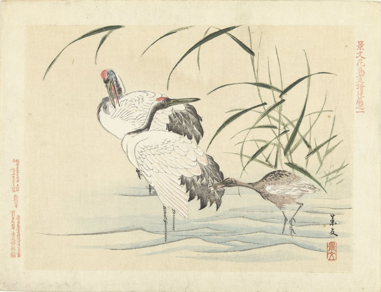 To traner med unge Flower and Bird Skitser fra Keibun - del tre (serietitel) Keibun kacho gafu kohen (serietitel på objekt) af Matsumura Keibun