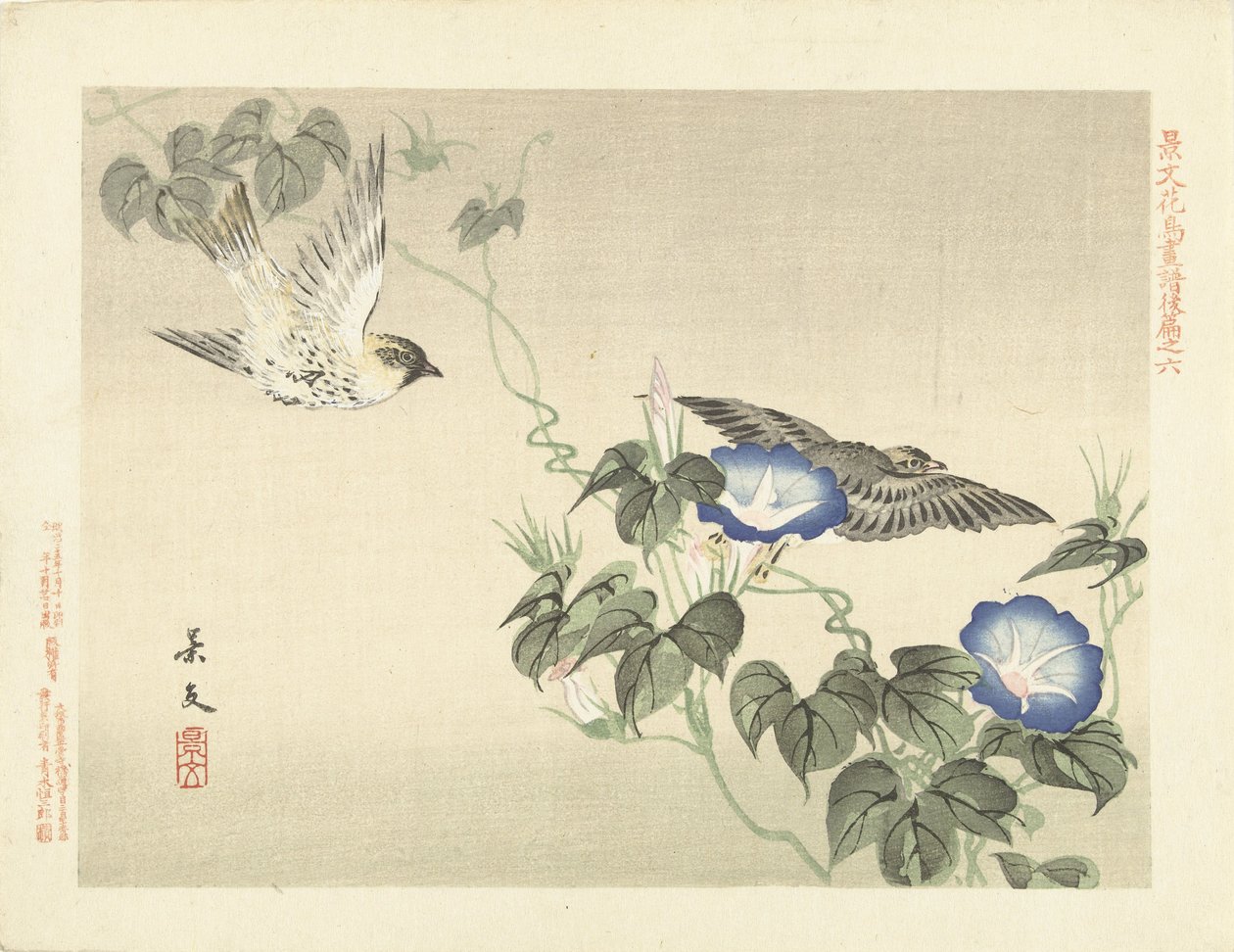 To fugle flyver af blå bindweed Blomster- og fugleskitser fra Keibun - del tre (serietitel) Keibun kacho gafu kohen (serietitel på objekt) af Matsumura Keibun