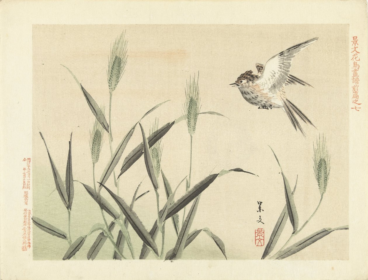 Fugl flyver på græs Blomster- og fugleskitser fra Keibun - del 1 (serietitel) Keibun kacho gafu zen pen (serietitel på objekt) af Matsumura Keibun