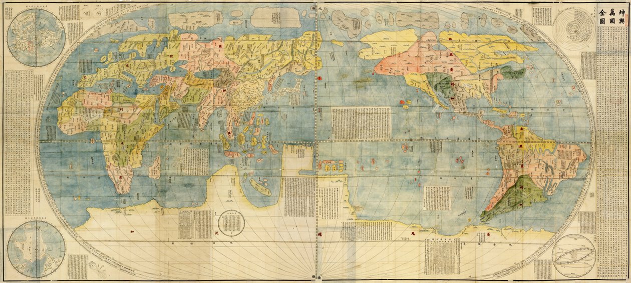 Kopi af 1602 -kortet Kunyu Wanguo Quantu, skabt af Matteo Ricci efter anmodning fra Wanli -kejseren af Matteo Ricci